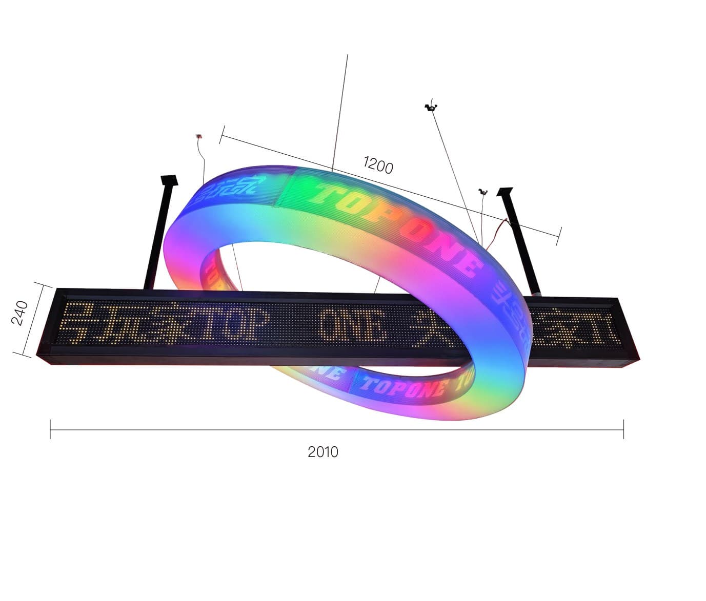 Lightbox Sign 2010×240