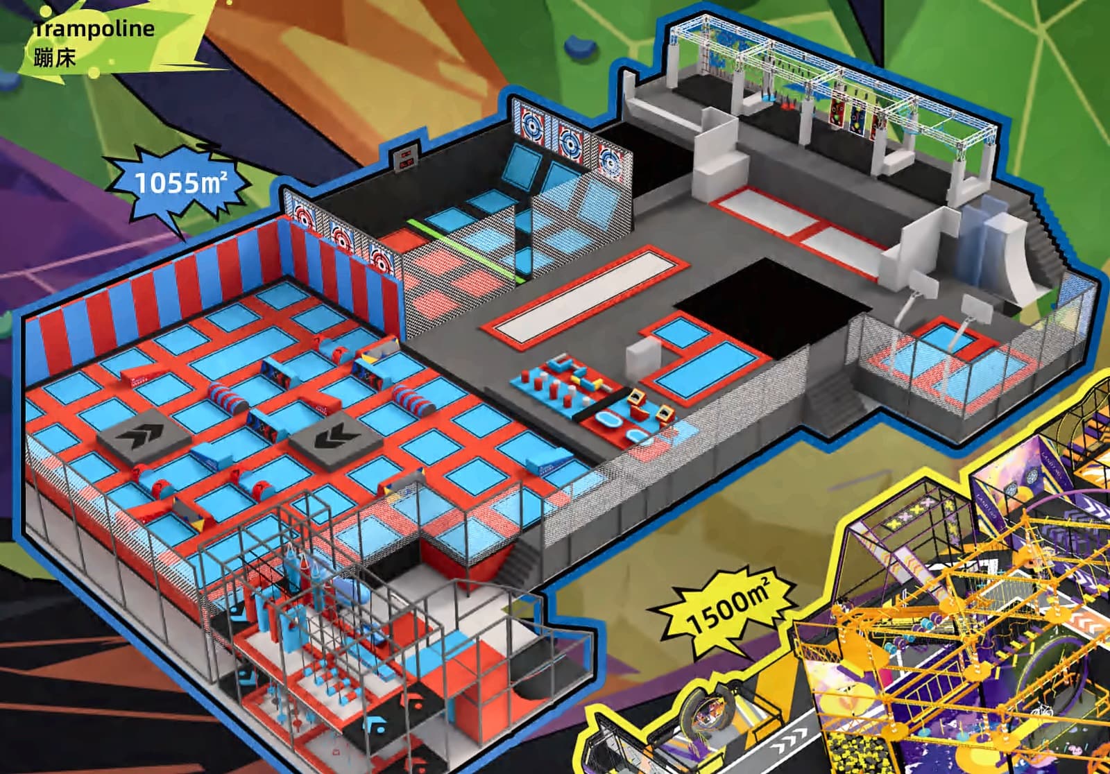 Trampoline park