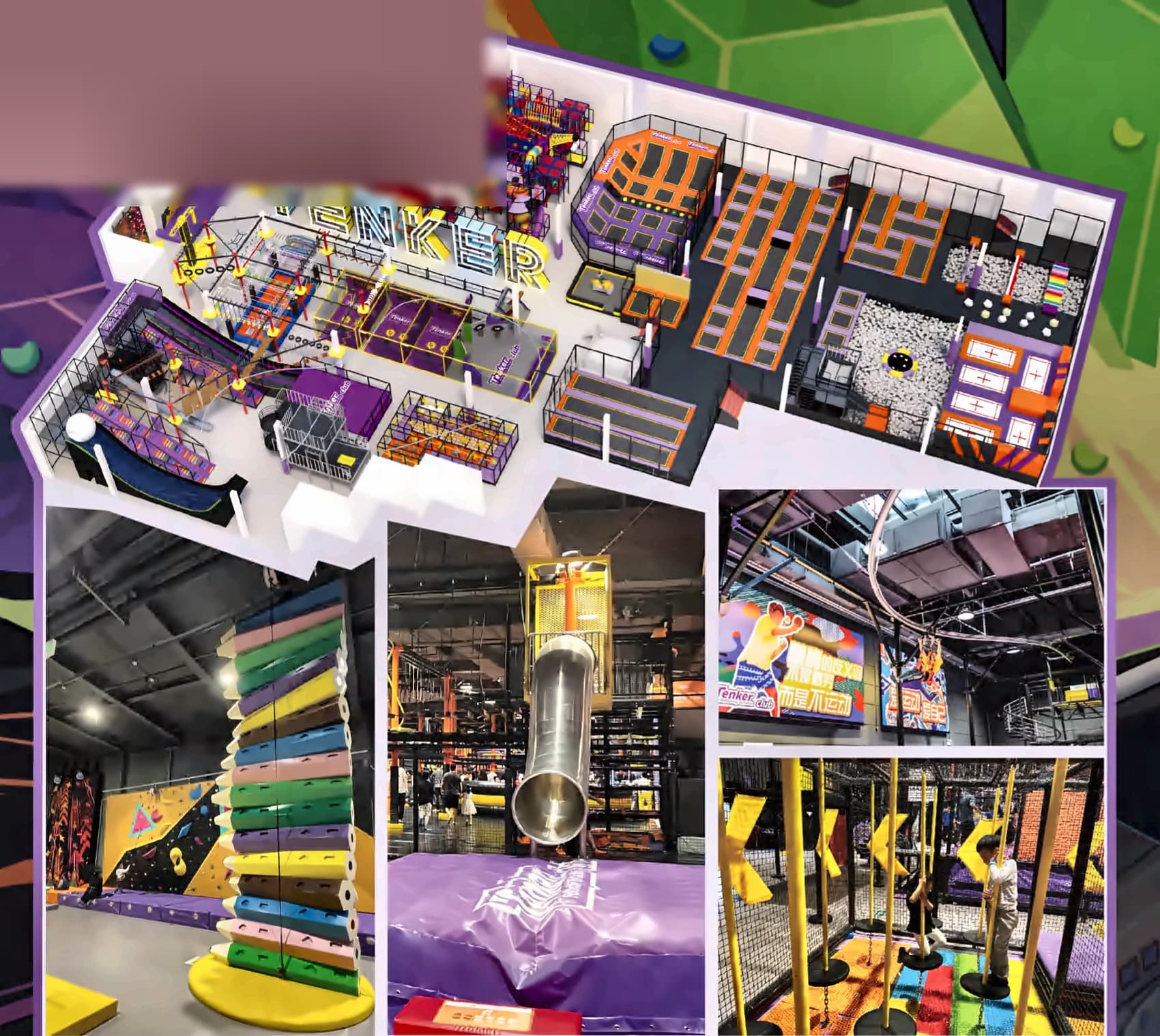 Industrial Adventure Hall