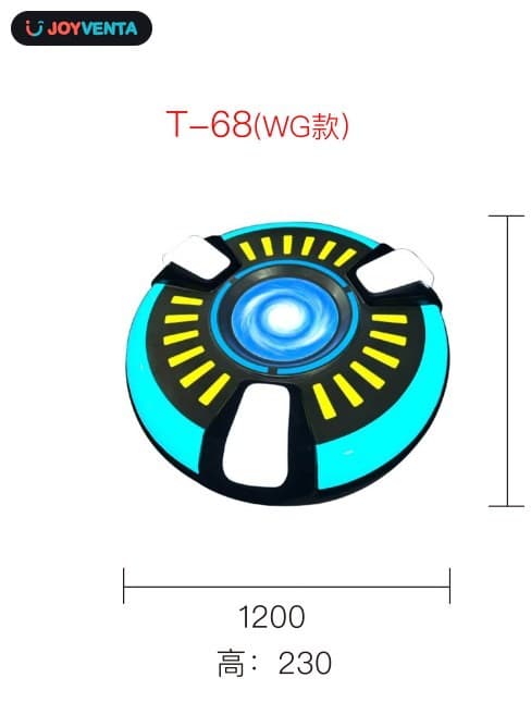 Lighting Module 1200×230