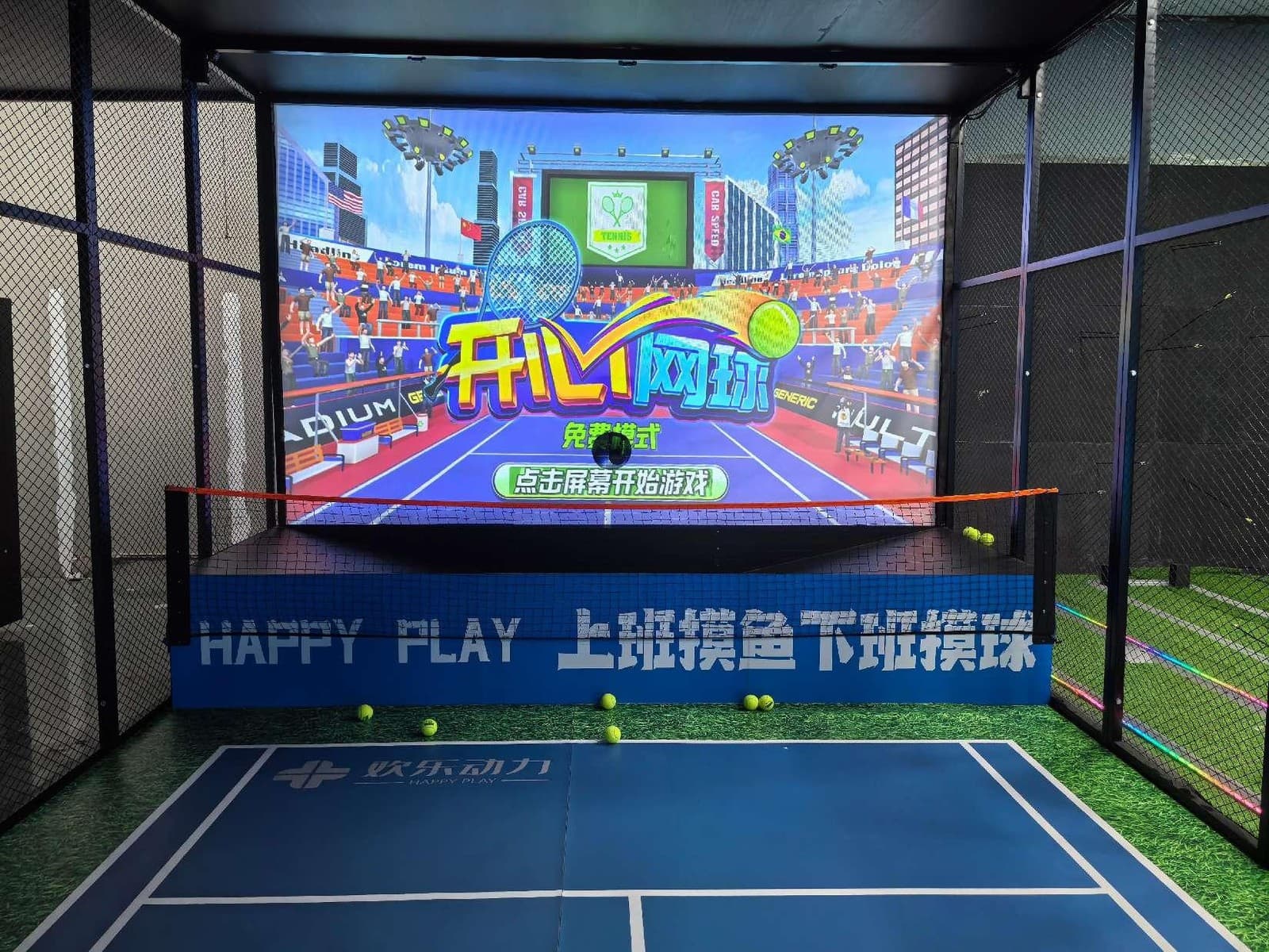 Interactive Tennis Court