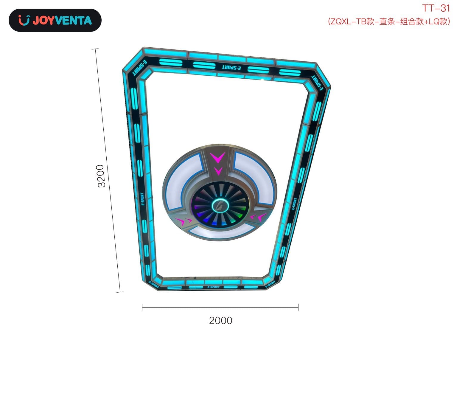 Lighting Module 2000×3200