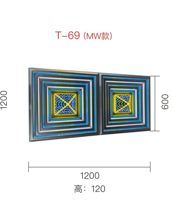 Lighting Module 1200×600