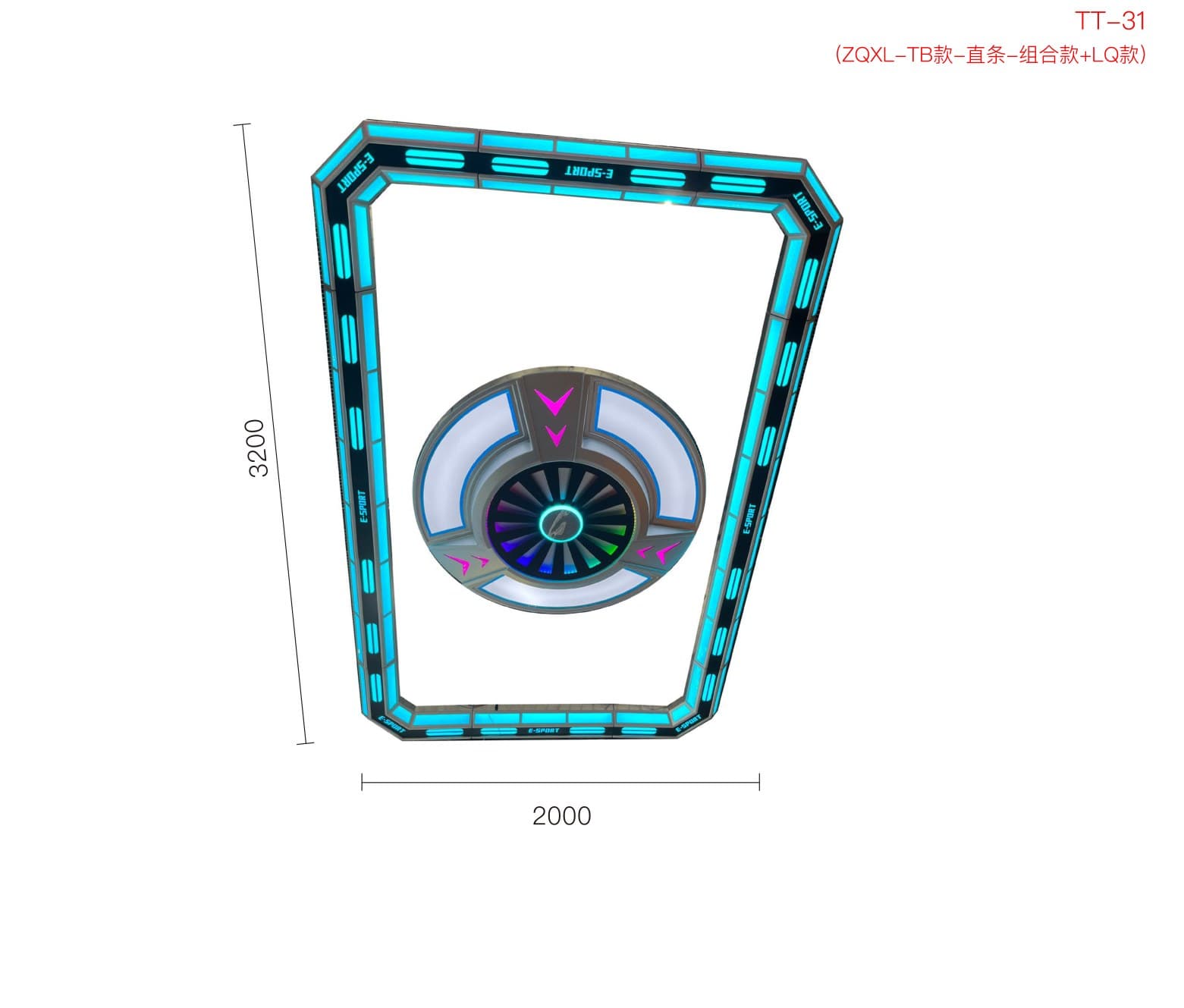 Lighting Module 2000×3200