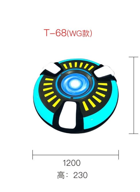 Lighting Module 1200×230