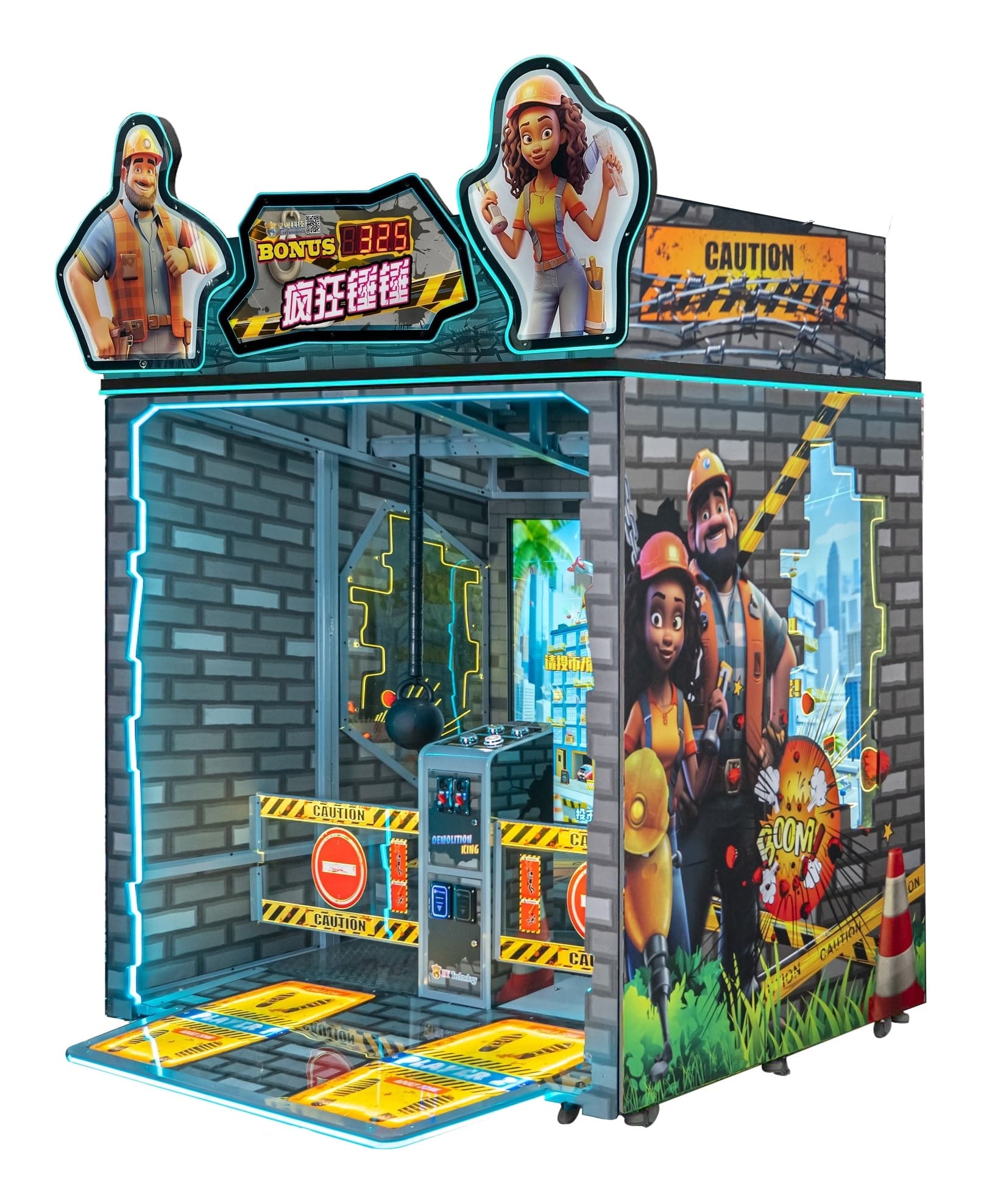 Demolition King Plus