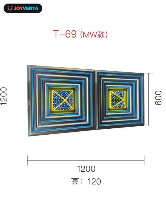 Lighting Module 1200×600