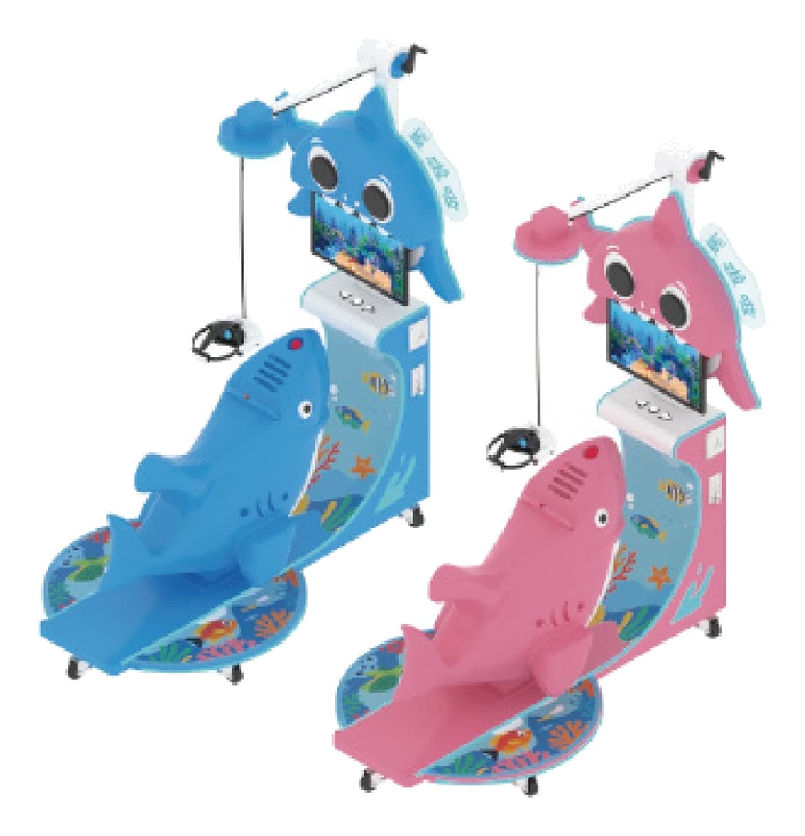 Kiddie Shark Ride